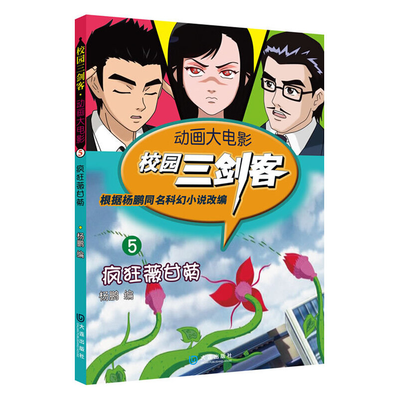 �Ӯ����Ӱ��У�@�����͡�����ޱ�ʾ�