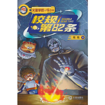  ���ǌW(xu��)У�����ώ� УҎ(gu��)��82�l