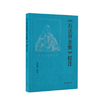  ��ʯ�_�_ȫ����Уע