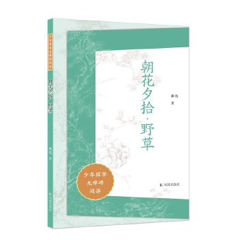  ����Ϧʰ��Ұ�ݣ������(gu��)�W(xu��)�o�ϵK��x��