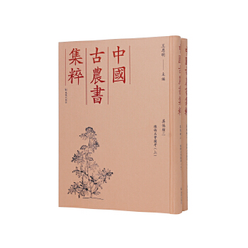  ���Ї�(gu��)���r(n��ng)��(sh��)���⣩ֲ������(sh��)�D��������(c��)��