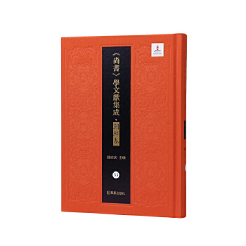  �Е�����ı� �ι���ʮ���Ա� ����ʮ�N�����Е����W(xu��)�īI���ɡ����r����