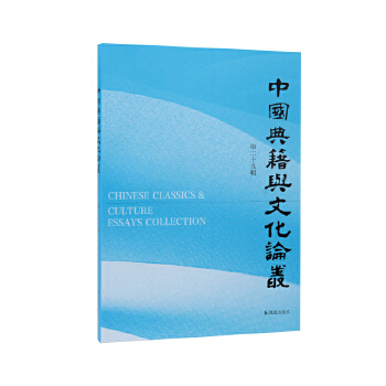  �Ї��伮�c�Ļ�Փ�����ڶ�ʮ��݋��