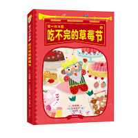 �Բ���Ĳ�ݮ��(ji��)