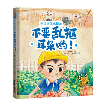  ��׌�t(y��)�����X���Ҫ�y���������