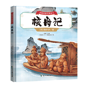  �Ї�(gu��)���ҹŵ�����:������ӛ��������κ�W(xu��)��yi��