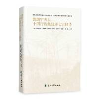 ���ʌ�����ʮ����Ԋ���h�g������Ԋ