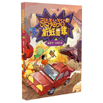  ��؈؈�ۼ�����v�U(xi��n)ӛ �l(f��)ŭ����ľ�`֮��