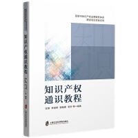 ֪�R(sh��)�a(ch��n)��(qu��n)ͨ�R(sh��)�̳�