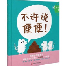  ���S�f(shu��)����������������Ʋ���˼�L��ϵ�У����������p�ɶ��^(gu��)��ʺ��ƨ�������ڣ�