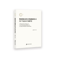 ��(sh��)��(j��)�(q��)��(d��ng)���ھ�������^(q��)�Ñ���Ϣ�О��о�