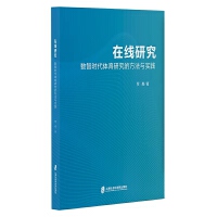 �ھ��о�����(sh��)�Ǖr(sh��)���w���о��ķ����c��(sh��)�`