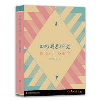 �Ϻ���Ѹ�о�����ѸС�f(shu��)�о�������101݋