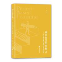 ͨ���ǻ۵��A��2����С�W(xu��)Ӣ�Z�Ŀ���W(xu��)��(x��)���`����