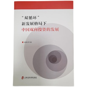  ���pѭ�h(hu��n)���°l(f��)չ������Ї��p��Ͷ�Y�İl(f��)չ