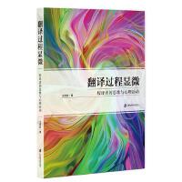 ���g�^���@΢