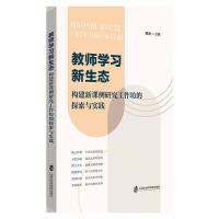 �̎��W(xu��)��(x��)�����B(t��i)������(g��u)�����n���о���������̽���c��(sh��)�`