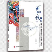 ������A�������L���^(q��)�����A��(y��u)����y(t��ng)�Ļ��Ă����c�l(f��)չ