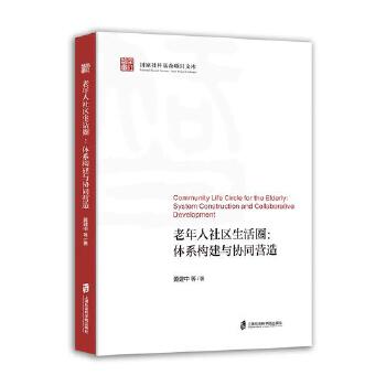  ��������^(q��)����Ȧ���wϵ��(g��u)���c�f(xi��)ͬ�I��