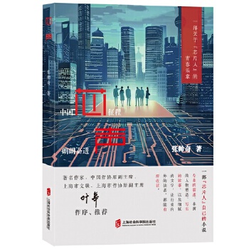  о һ���P(gu��n)�ڡ�оƬ�ˡ����ഺ����