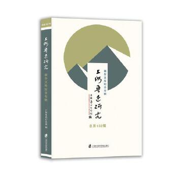  �Ϻ���Ѹ�о������A�Ď�o�݋������102݋��