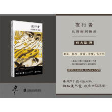  ҹ���ߣ����G�V���T�� �����������А�(��i)��������Ҳ����