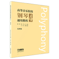 �ߵ�����ԺУ���ͨ�ý̳�