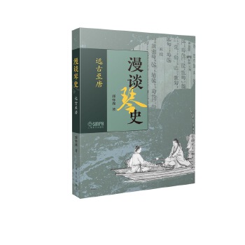  ��Մ��ʷ���h(yu��n)�����ƣ� �������