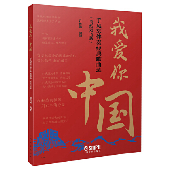  �Ґ������Ї�--���L(f��ng)�ٰ��ཛ(j��ng)������x�������p�V�棩 �S���侎��