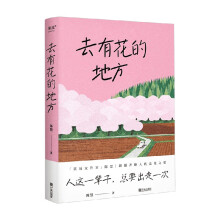  ȥ�л��ĵط������@һ݅������Ҫ����һ�������ˈ�Ů���ҡ�ꐻ۸��S�B(y��ng)���˵�׷��֮�ã�