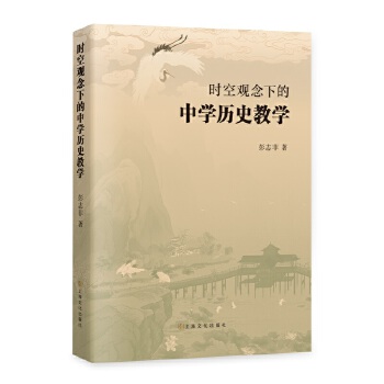  �r���^���µ��ЌW�vʷ�̌W