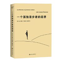 һ���ª������ߵ�����