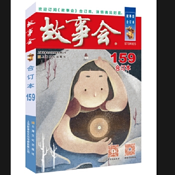  2024�꡶����(hu��)����ӆ��. 159��