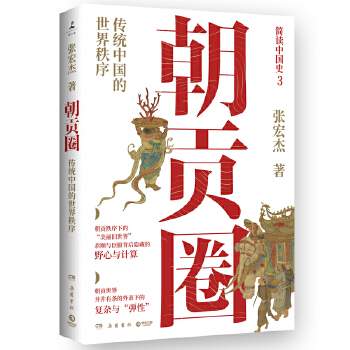  ��ؕȦ����(d��ng)��(d��ng)�H����+�jӡ+����Ƭ���vʷ�W(xu��)�ߏ���ܝ��������ذ����������y(t��ng)�Ї����������������x�Ї�ʷϵ��֮����