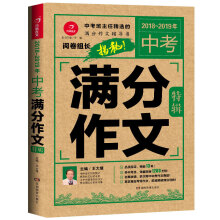  �п��俼2025 �п��M��������݋ 2023-2024�п����}���Ľ��������زĴ�ȫȫ���п��M�����ă�(y��u)��������ĳ�һ������