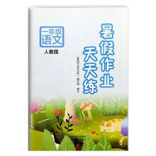  ���s�㡿2024�°�������I(y��)һ�꼉�Ԕ�(sh��)�W(xu��)�˽̰� С�W(xu��)�����1��2㕽ӽ̲�ͬ������(x��)�� ����얹̏�(f��)��(x��)���ڿ옷�����I(y��)��