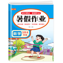  ���s�㡿2024�°�������I(y��)���꼉(j��)��(c��)��(sh��)�W(xu��)�˽̰� С�W(xu��)�����2��3㕽ӽ̲�ͬ������(x��)��(c��) ����얹̏�(f��)��(x��)���ڿ옷(l��)�����I(y��)��