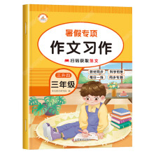  ���s�㡿2024�°�������I(y��)���꼉���Z���˽̰� С�W�����3��4㕽ӽ̲�ͬ�������� ����얹̏������ڿ옷�����I(y��)��