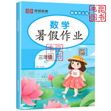  ���s�㡿2024�°�������I(y��)���꼉�Ԕ�(sh��)�W�˽̰� С�W�����3��4㕽ӽ̲�ͬ�������� ����얹̏������ڿ옷�����I(y��)��