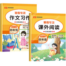  ���s�㡿2024�°�������I(y��)���꼉�Ԕ�(sh��)�W�˽̰� С�W�����4��5㕽ӽ̲�ͬ�������� ����얹̏������ڿ옷�����I(y��)��