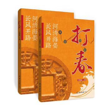  �򴺣������棩