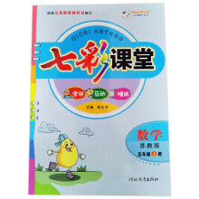  2024���߲��n�����꼉(j��)�σ�(c��)��(sh��)�W(xu��)�K�̰�С�W(xu��)5�꼉(j��)�n����ͬ������(x��)��(c��)�̲�ȫ��