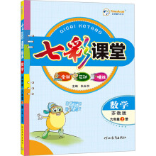  2024���߲��n�����꼉(j��)�σ�(c��)��(sh��)�W(xu��)�K�̰�С�W(xu��)6�꼉(j��)�n����ͬ������(x��)��(c��)�̲�ȫ��