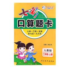  2024���߲ʿ����}�����꼉�σԔ�(sh��)�W(xu��)�˽̰�����������㌣헑�(y��ng)���}����Ӗ(x��n)������(x��)��