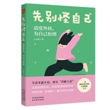  �Ȅe���Լ����m����������Լ��ɽ����������S�C(j��)����һ��׌�o(w��)��(sh��)�˽Y(ji��)��(ji��)��ɢ�ķ���(n��i)��ָ��������Ͳ��ף��e̫�ƽ����⣩