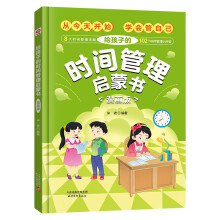  �o���ӵĕr(sh��)�g���톢�ɕ� �����棨���bӲ����8��r(sh��)�g�������}102��(g��)�r(sh��)�g����С���� ����Ȥζ֪�R(sh��)���հٿ� 7-12�q���ӕr(sh��)