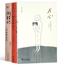 ���ϵ�Ů��