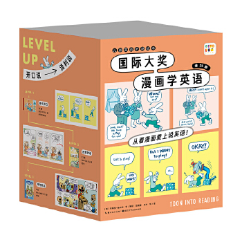  ���H��(ji��ng)�����W(xu��)Ӣ�Zȫ35���c(di��n)�x���̈́Ӯ�ҕ�l3-6�q����Ӣ�Z�����������׃��@��ͯӢ�Z �f�L��˯ǰ�D������