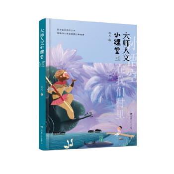  ������С�n�á����L(f��ng)�� Ӱ���һ������ͯ�ć���(n��i)��ͯ�ČW(xu��)����ɢ����ƪ 6��11�q