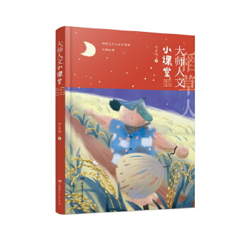  ������С�n�á��~ʥ�վ� �Ї�(gu��)�F(xi��n)��ͯԒ(hu��)��(chu��ng)�����ػ�����һ�����~ʥ�յĽ�(j��ng)����Ʒ�� 6��11�q